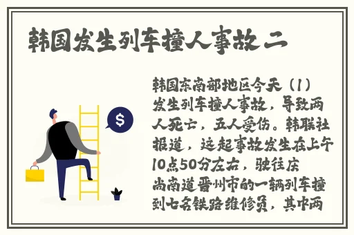 太和镇中心小学罗智莹事件